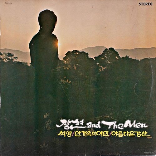 Woman Of The Evening Sun