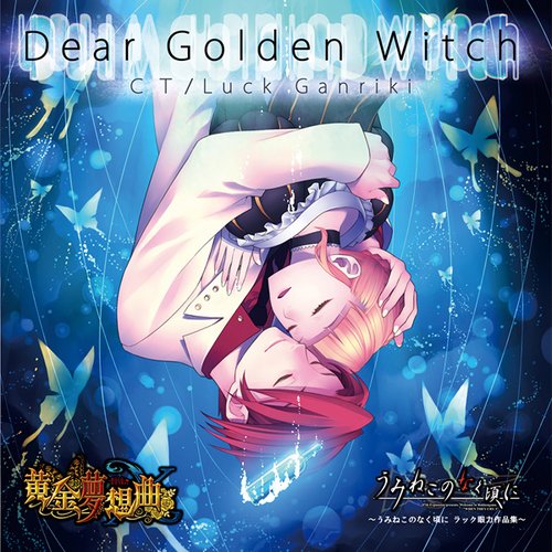 Dear Golden Witch