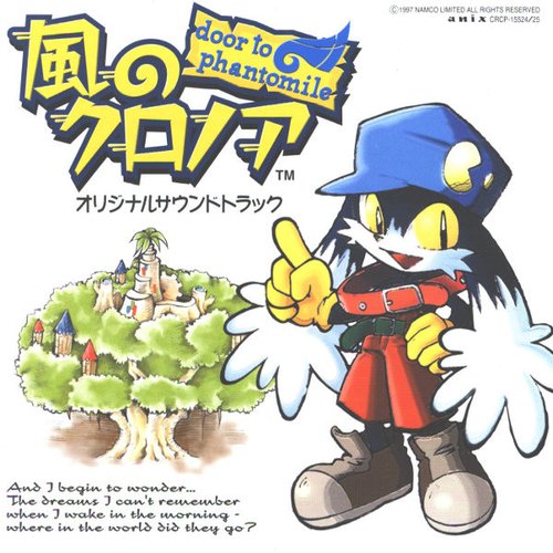 Klonoa of the Wind: Door to Phantomile
