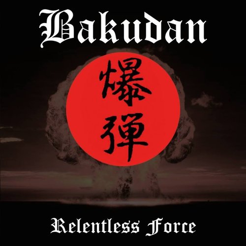 Relentless Force