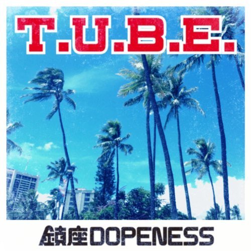 T.U.B.E.