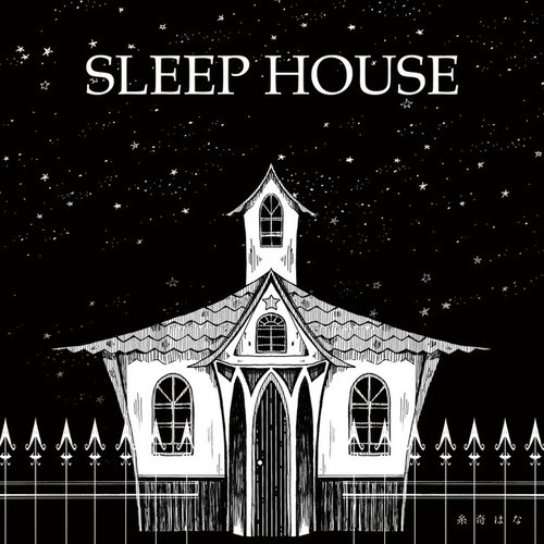 SLEEP HOUSE
