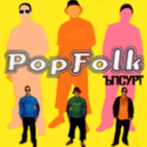 Popfolk