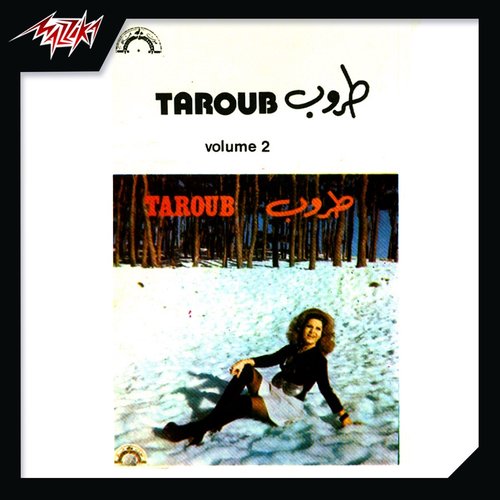 Taroub 2