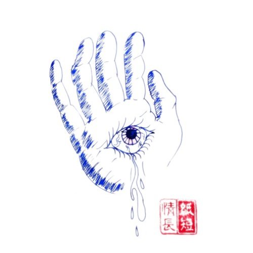 SADHAND