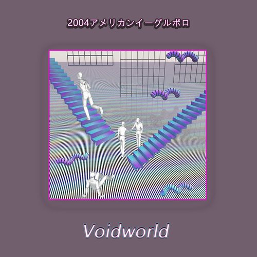 Voidworld