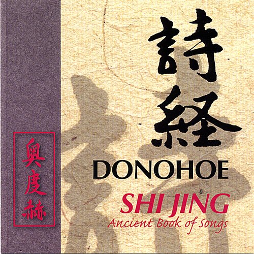 Shi Jing: Ancient Book of Songs