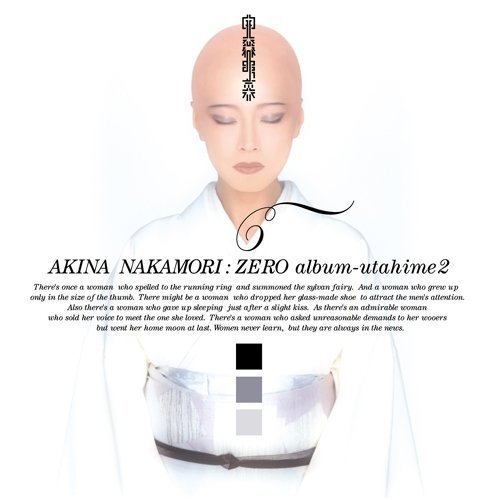 ZERO album～歌姫2～