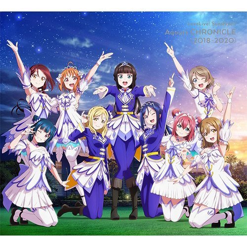 ラブライブ！サンシャイン!! Aqours CHRONICLE (2018～2020) [High-Resolution]