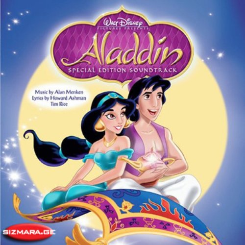 Aladdin Special Edition