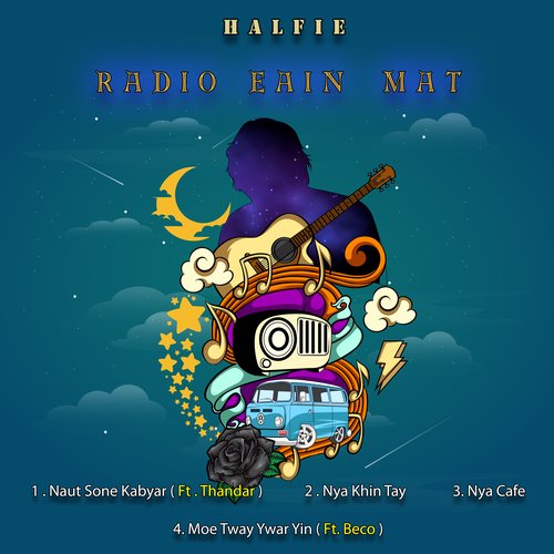 Radio အိပ်မက်