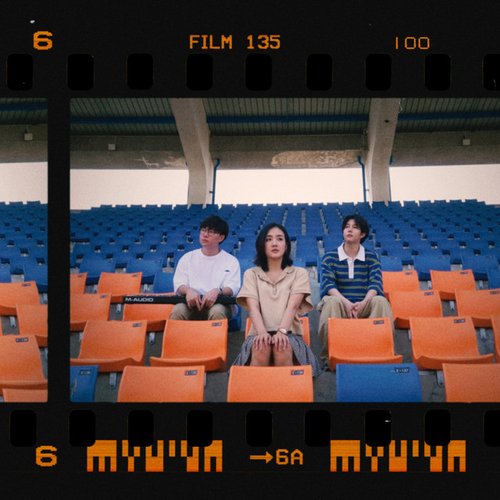 มา เราปลอบเธอเอง - Single
