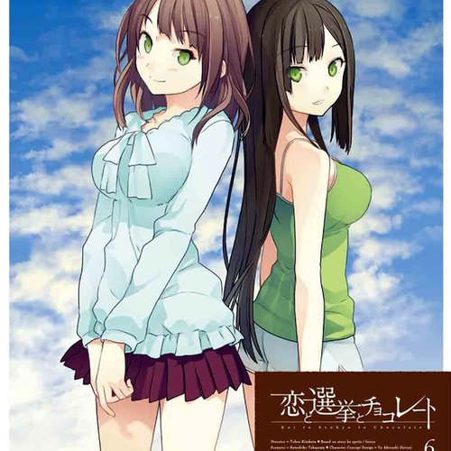 恋と選挙とチョコレート・ブルーレイディスク特典