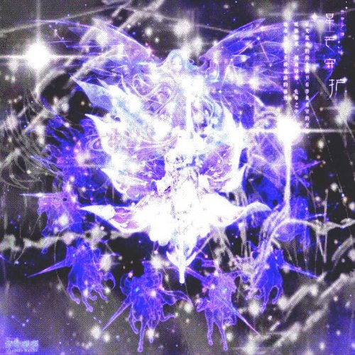 Astral