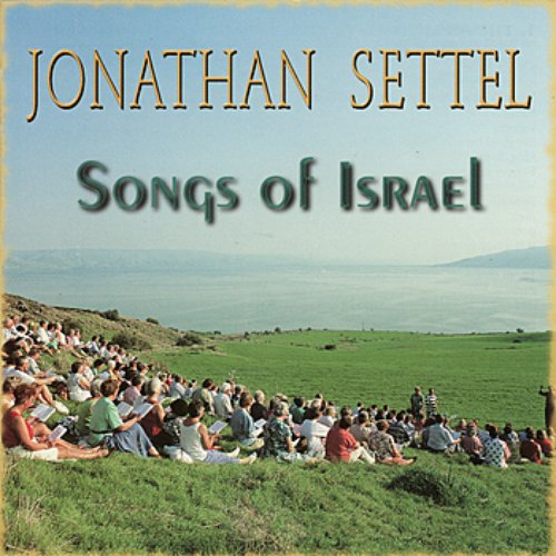 Songs of Israel