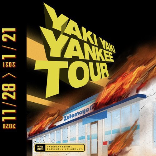 Yaki Yaki Yankee Tour