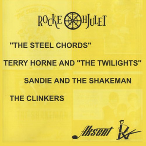 Rockehjulet