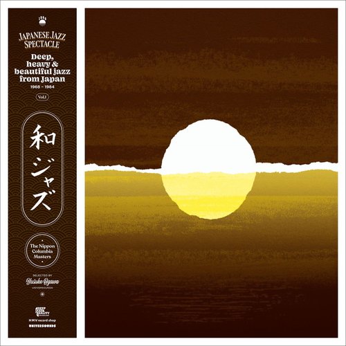 WaJazz: Japanese Jazz Spectacle Vol.I - Deep, Heavy and Beautiful Jazz from Japan 1968-1984 - The Nippon Columbia masters - Selected by Yusuke Ogawa (Universounds)