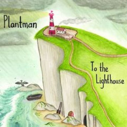 To The Lighthouse