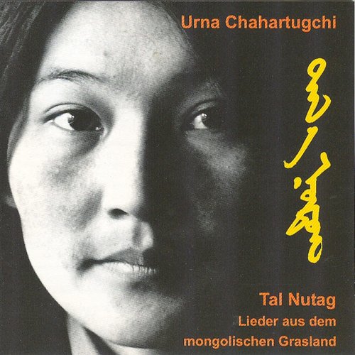 Lieder Aus Dem Mongolischen Grasland