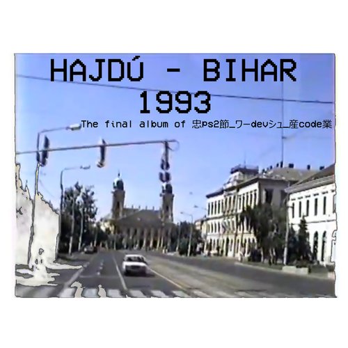 Hajdú - Bihar 1993