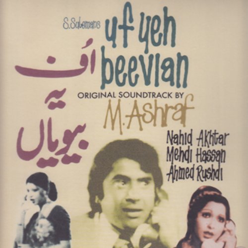 Uf Yeh Beevian