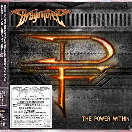 The Power Within (Japanese Edition)