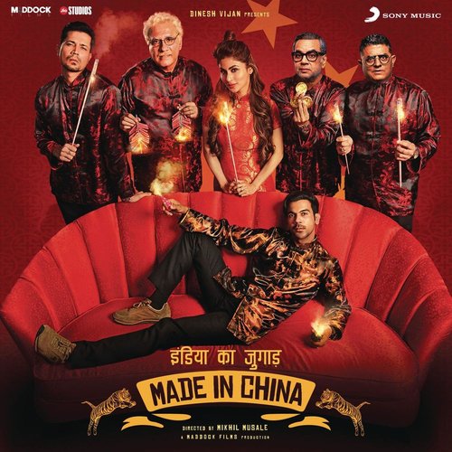 Made in China (Original Motion Picture Soundtrack)