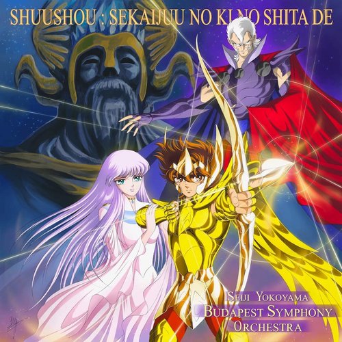 Shuushou Sekaijuu No Ki No Shita De (From "Saint Seiya Bgm")