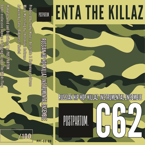 Enta The Killaz