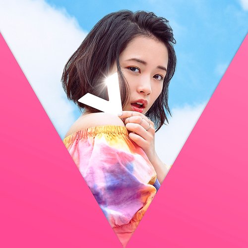 V 大原櫻子 Last Fm