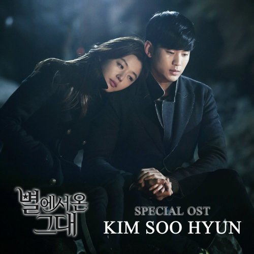 My Love From the Star OST Special