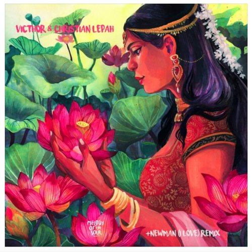 Puja