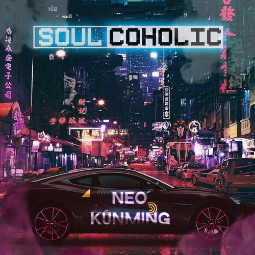 Neo Kunming