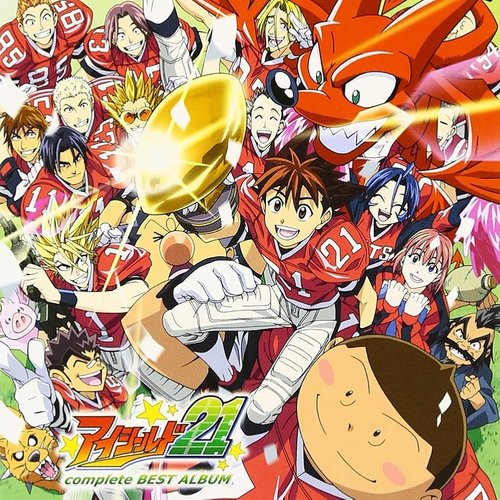 アイシールド21 complete BEST ALBUM