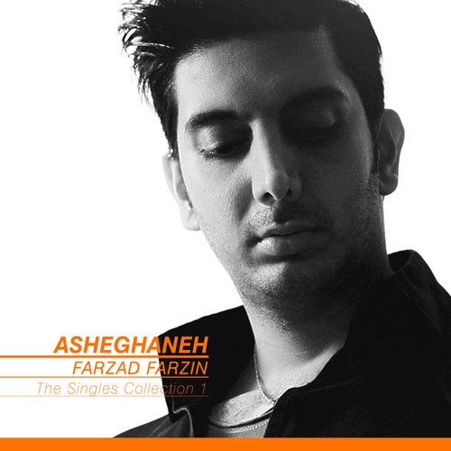 The Singles Collection: Asheghaneh