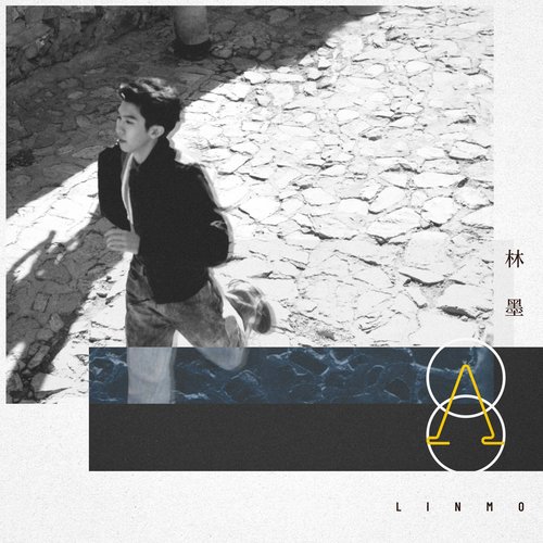 OAO - Single
