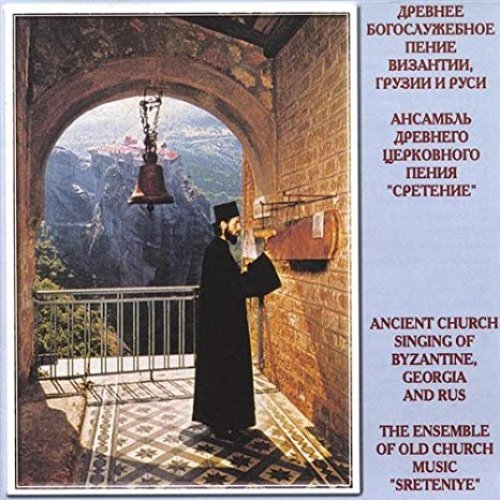 Medieval church choir music of Byzantine, Georgia and Rus