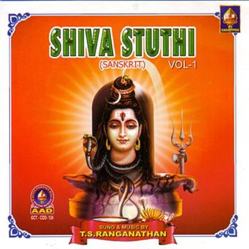 Shiva Stuthi (Vol - 1)
