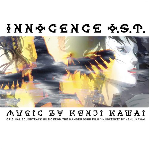 Ghost in the Shell: Innocence