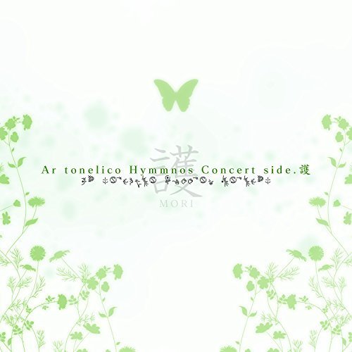 Ar tonelico Hymmnos Concert side.護