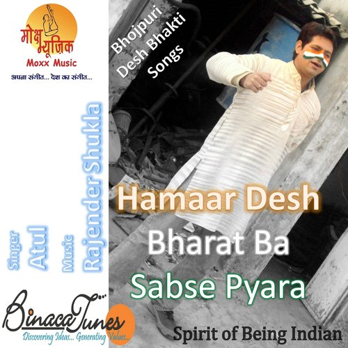 Hamaar Desh Bharat Ba Sabse Pyara (Spirit of Being Indian)