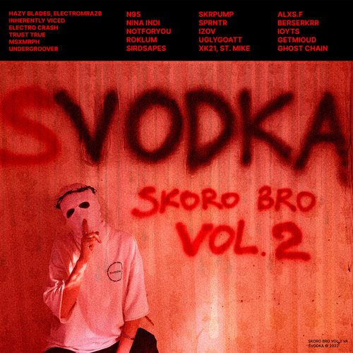 SKORO BRO VOL.2