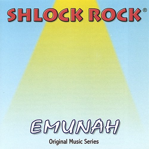 Emunah
