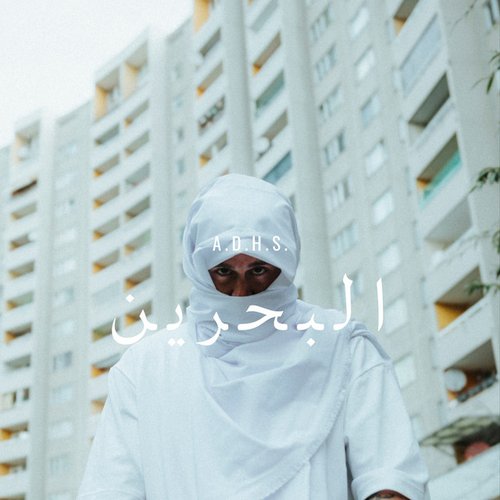 Bahrain - Single