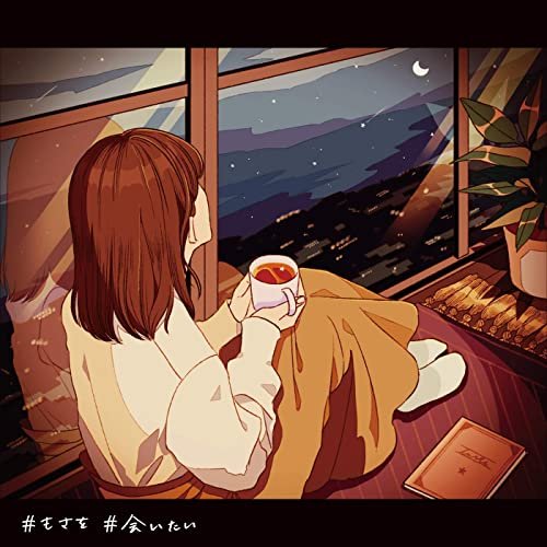 Aitai - Single