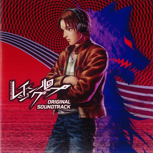 Raging Loop Original Soundtrack