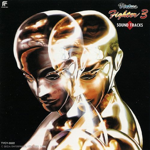 Virtua Fighter 3 Sound Tracks 光吉猛修 中村隆之 伊藤二三雄 Last Fm