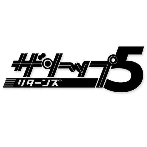 TBSラジオ「ザ・トップ5リターンズ」 - Single