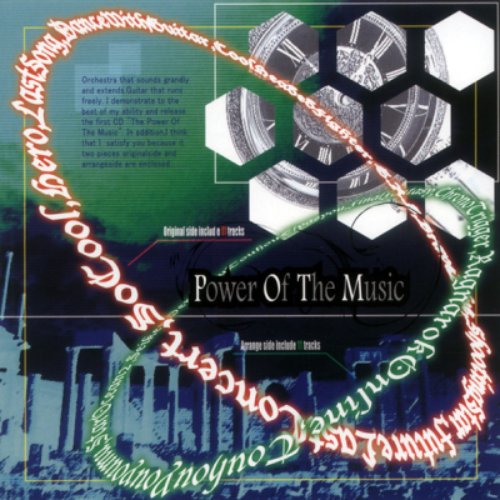 Power Of The Music